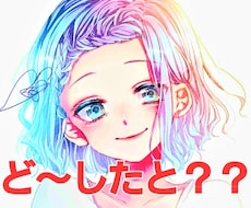 どうしたと～？雑談・相談何でもお話し聞きます 皆がダメでもみつきがおるよ❣️今すぐ話したい人すぐOK★