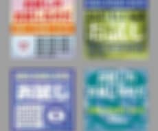 Podcastの表紙用画像お作りします デザイン歴15年！印刷会社、デザイン事務所勤務のち独立。