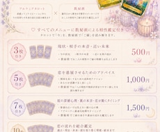 心が軽くなる笑顔のおてつだい。彼の本音を占います タロットと数秘術で心が軽くなる❁笑顔の毎日をお手伝いします。