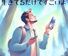 ３０分チャットであなたのお話、お聴きします イメージ1