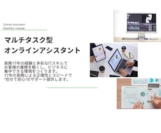 事務・経理・動画編集などの事務全般代行します 事務も経理も動画も一人に任せる、フリーランスの味方です。