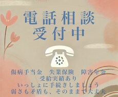 ADHDうつ病当事者の20代女が相談に乗ります イメージ1