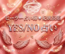お相手と良い関係を築くためのアドバイスを占います お相手との絆を深める「正解」を伝授。もう迷わない関係作りへ。