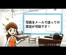 アニメーション制作承ります イメージ1