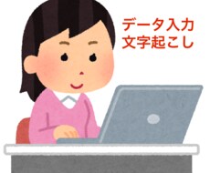 動画・音声の文字起こします イメージ1