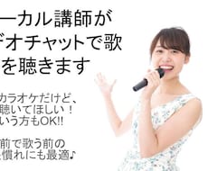 カラオケで歌っているのを聴きます イメージ1