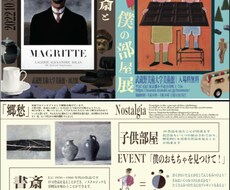 格安でチラシを作ります