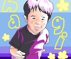 お写真からイラスト作成致します 結婚式の記念やお誕生日などのお祝い、ペットのイラストもOK！