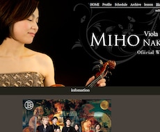 ミュージシャン・スタジオ様WEBサイト作ります ミュージシャン、スタジオ様などに独特な機能をサポート！