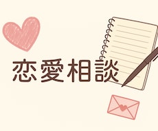 恋にさまようそのもやもやぼくが晴らします イメージ1