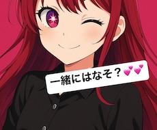 癒しの声で極上の一時を❤️何でも受け止めます イメージ1