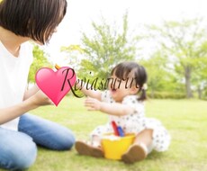 乳幼児の知育を伸ばす子育ての仕方にお答えします イメージ1