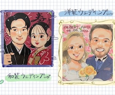 結婚祝い・記念日の似顔絵お描きします イメージ1
