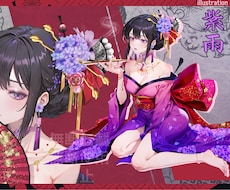 TRPG全身立ち絵イラスト描きます イメージ1