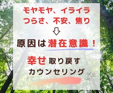 幸せな自分らしさ✨を取り戻します 元こじらせ主婦が根本から変われた！幸せマインド改革♪