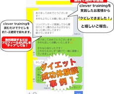 脚痩せ、くびれ作りのダイエットメニューを作ります イメージ1