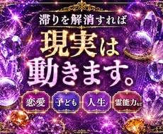 7/31まで5,980円→500円で全て視えます 驚異の霊視力で恋愛・仕事・子どもの悩み・霊能力開花に対応。