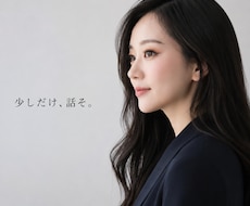 誰かと少し話したい夜に、女友達みたいに話します イメージ1