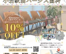 医療関係のリコールハガキ・パンフレット作成します イメージ1