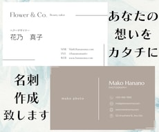 お客さんを呼び寄せる！ 名刺作成します イメージ1