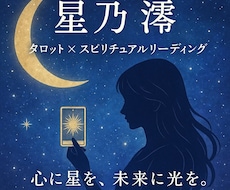 エネルギーインプラント能力開花ヒーリングします イメージ1