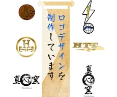 ロゴデザイン作品集ます イメージ1