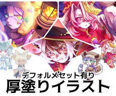 厚塗りイラストを制作します イメージ1