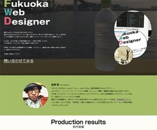 ランディングページ（LP）作ります 利益を出す商品（事業・サービス）専用LPが欲しい方へ