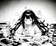 あなたのSNSがどのように見えるかを素直に答えます イメージ1