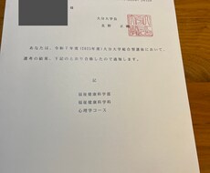 不登校傾向のある子どもたちに学習支援をします イメージ1