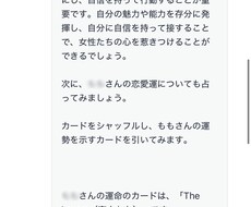 みなさまの今後を占います イメージ1