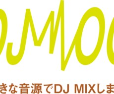 DJ MIXをスクラッチ等を駆使して作成します 友人へのプレゼントや自作曲の宣伝などにもオススメです！
