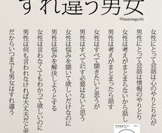 なんでも聞きます イメージ1