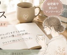 教育現場のお話を聞きます イメージ1
