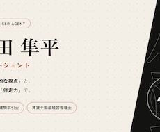 不動産鑑定士が価格調査レポート作成します 相続・売却前などの価格を書面で根拠づけます