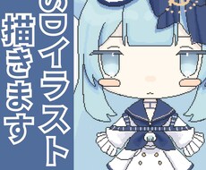 優しい色合いのSDイラスト描きます イメージ1