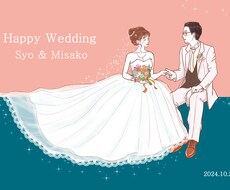 優しい画風の似顔絵イラストお描きます 記念日やお祝いにぴったりのイラストをお手頃価格で作成します♪
