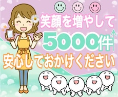 圧倒的包容力＆共感力で笑顔︎を増やすお手伝いします イメージ1