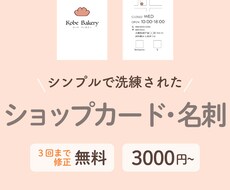 あなたの雰囲気に合わせた名刺デザインつくります イメージ1