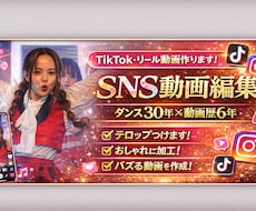 SNS用案件、広告等の動画つくります イメージ1
