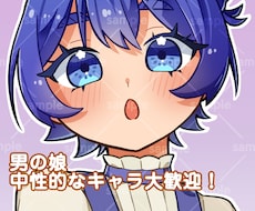 あなただけの擬人化キャラクターをデザインします イメージ1