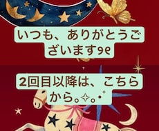 サイキックを使いリーディングセッションします 生年月日不要ですが、お写真必須となります♪