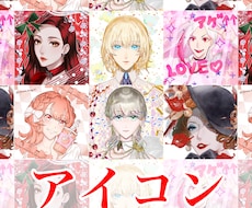 SNSアイコンを描きます イメージ1