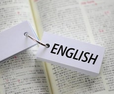 売り込みはしません！ピッタリの英語学習法提案します イメージ1