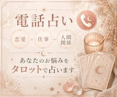 タロットで今のあなたに必要なメッセージを探ります イメージ1