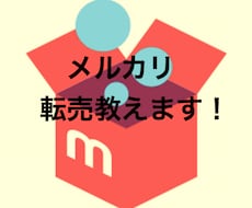 遊戯王メルカリ転売教えます 転売を始める一歩目としてのノウハウを。