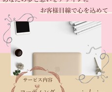 シンプルでも満足いただけるものを作ります 簡単なコーディング(HTML,CSS,JS)お任せください