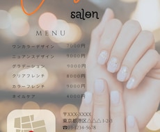 チラシ全般デザインいたします イメージ1
