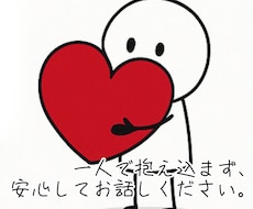 あなたの心の支えになります イメージ1