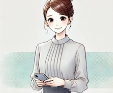毎日頑張るあなたへ届け✨ゆっくり優しくお話聞きます イメージ1